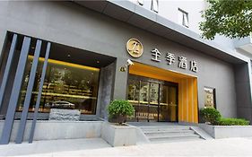 Ji Hotel Shanghai Oriental Pearl Branch
